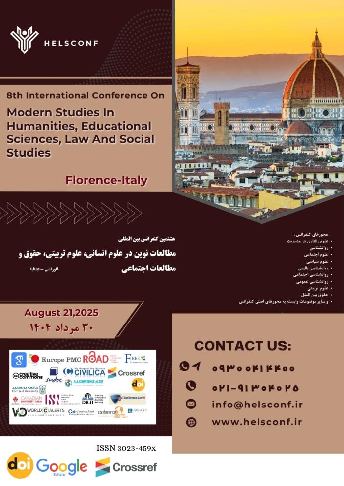 پوستر همایش